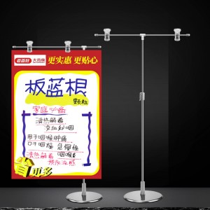 TMJ 717ポップデスクトップディスプレイは、調節可能なビルボードスーパーマーケットポスター表示台床金属推進台を立ちます